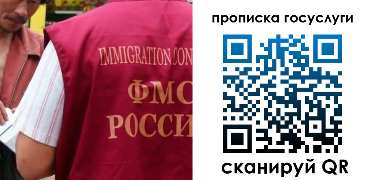 временная регистрация гарантия в Алексине