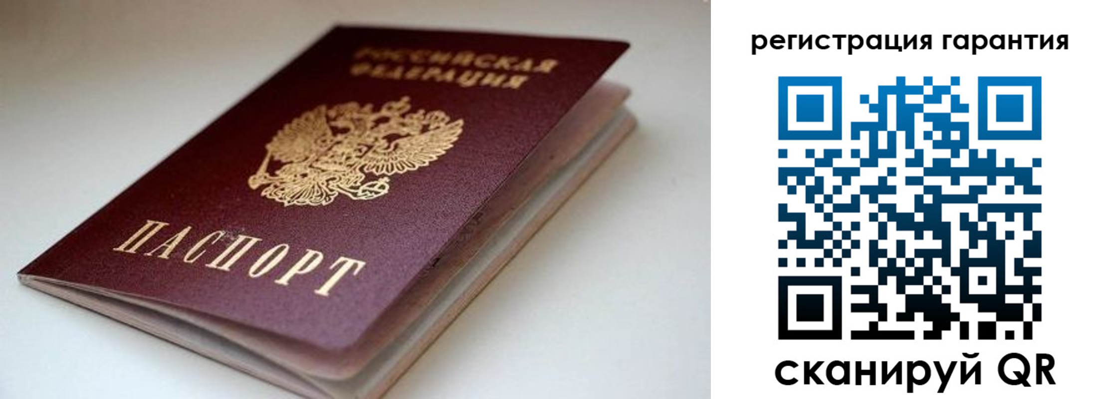 регистрация для школы в Алексине